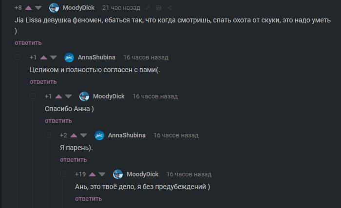 Аннушка с сюрпризом