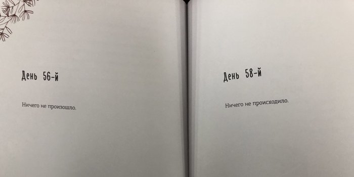 Literary StandUp - 1