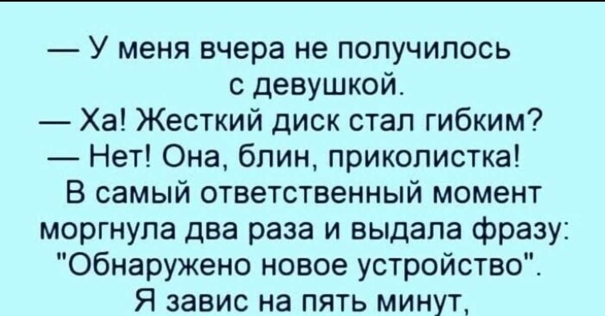 Ответственный момент. Самый ответственный момент.