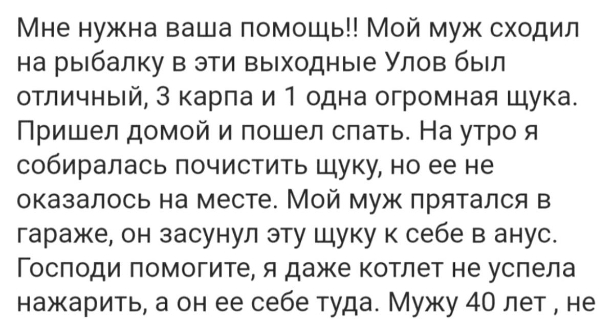 Нравится ли мужчинам большая попа на самом деле: 5 честных мнений