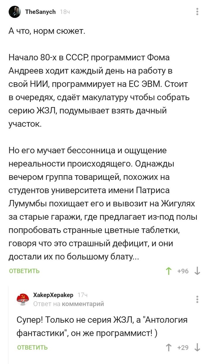 код для овервотч бесплатно. 1631953494178768172. код для овервотч бесплатно фото. код для овервотч бесплатно-1631953494178768172. картинка код для овервотч бесплатно. картинка 1631953494178768172. Онлайн шутер Overwatch – популярная игра Blizzard надежно защищенная с помощью Digital Right Management (DRM), что в переводе означает Технические средства защиты авторских прав, поэтому пиратство почти невозможно. Даже если вам удалось взломать игру или скачать бесплатный Overwatch с торрента или другого сайта, то Blizzard вскоре забанит вашу учетную запись Battle.net.