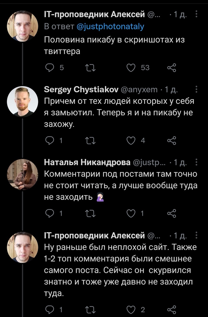   X (Twitter), ,  , , 