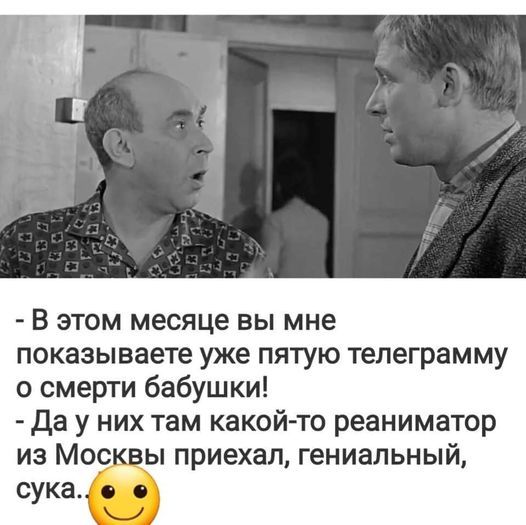 Картинка на тему берегись автомобиля. Смотреть фото Картинка на тему берегись автомобиля. Смотреть картинку Картинка на тему берегись автомобиля. Картинка про Картинка на тему берегись автомобиля. Фото Картинка на тему берегись автомобиля