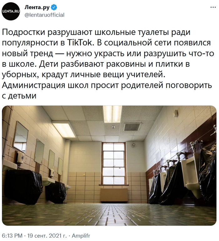 ����� ��������-�����.���������� ��������� �������� ������� ���� ������������ � TikTok