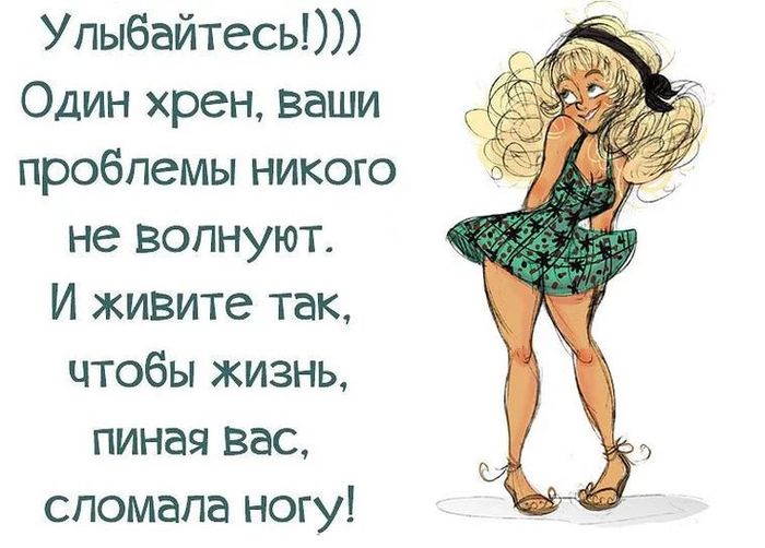 Улыбайтесь, господа, улыбайтесь! | Пикабу