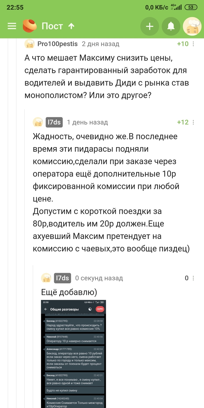 ара вези меня вези. Смотреть фото ара вези меня вези. Смотреть картинку ара вези меня вези. Картинка про ара вези меня вези. Фото ара вези меня вези