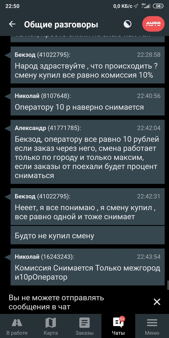 ара вези меня вези. Смотреть фото ара вези меня вези. Смотреть картинку ара вези меня вези. Картинка про ара вези меня вези. Фото ара вези меня вези