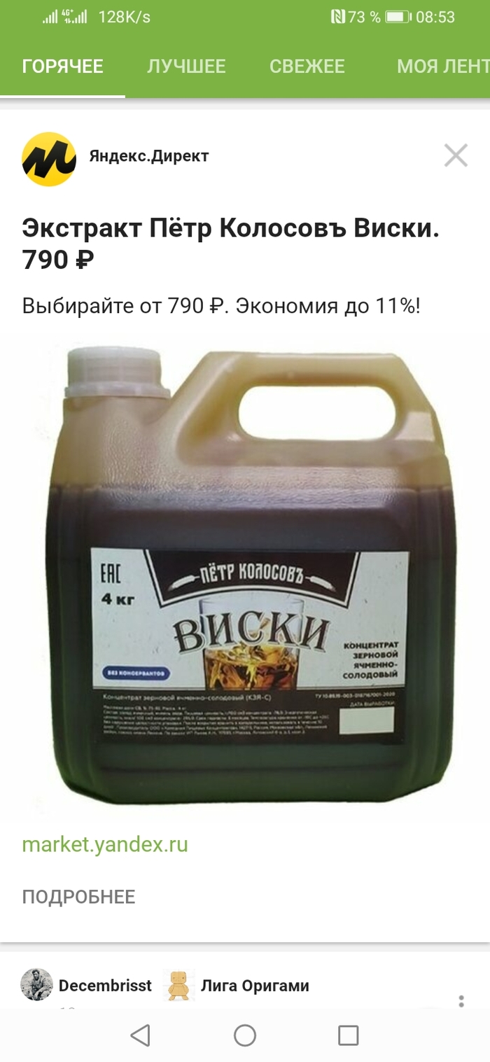 ������� �� ������