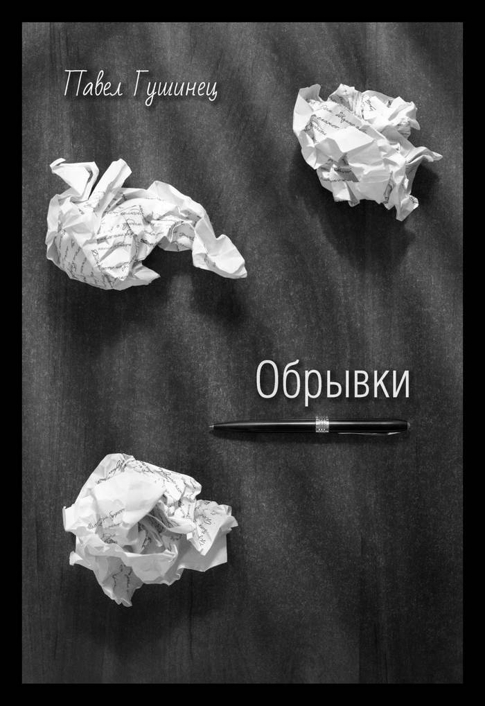 что такое голубая устрица. Смотреть фото что такое голубая устрица. Смотреть картинку что такое голубая устрица. Картинка про что такое голубая устрица. Фото что такое голубая устрица