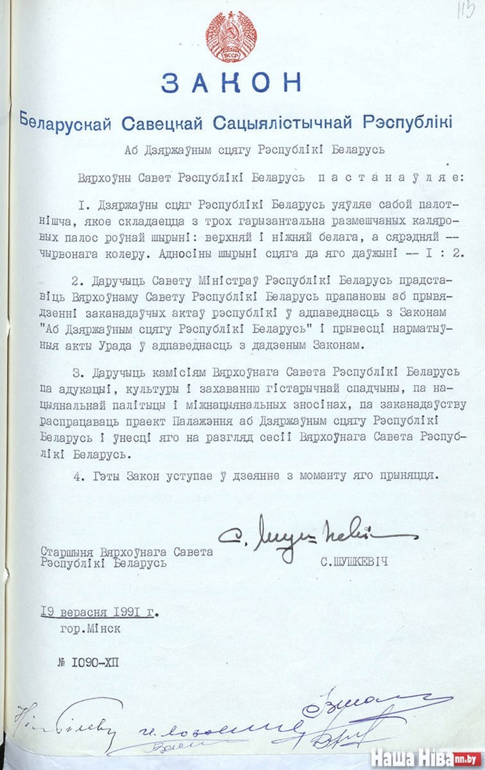 герб общества слишком хитрых что это такое. Смотреть фото герб общества слишком хитрых что это такое. Смотреть картинку герб общества слишком хитрых что это такое. Картинка про герб общества слишком хитрых что это такое. Фото герб общества слишком хитрых что это такое