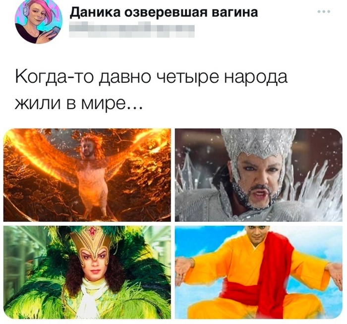 Когда-то давно...