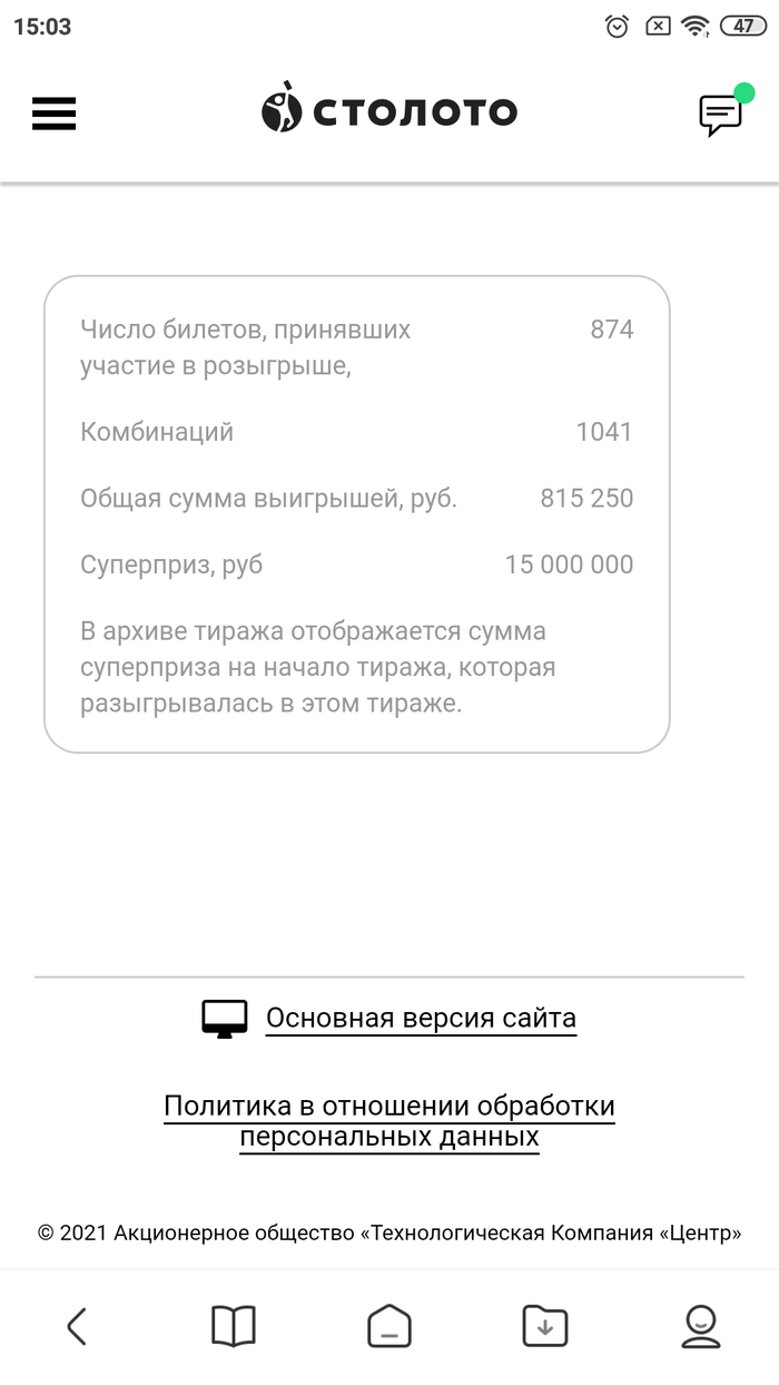 в чем обман столото. Смотреть фото в чем обман столото. Смотреть картинку в чем обман столото. Картинка про в чем обман столото. Фото в чем обман столото