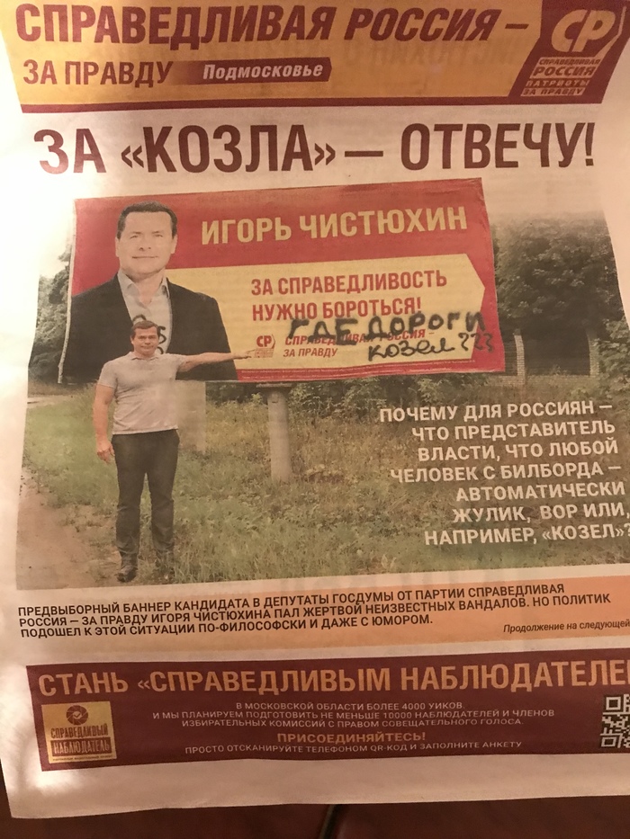 �� ������ �������?