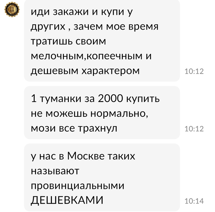 Хороший магазин, рекомендую