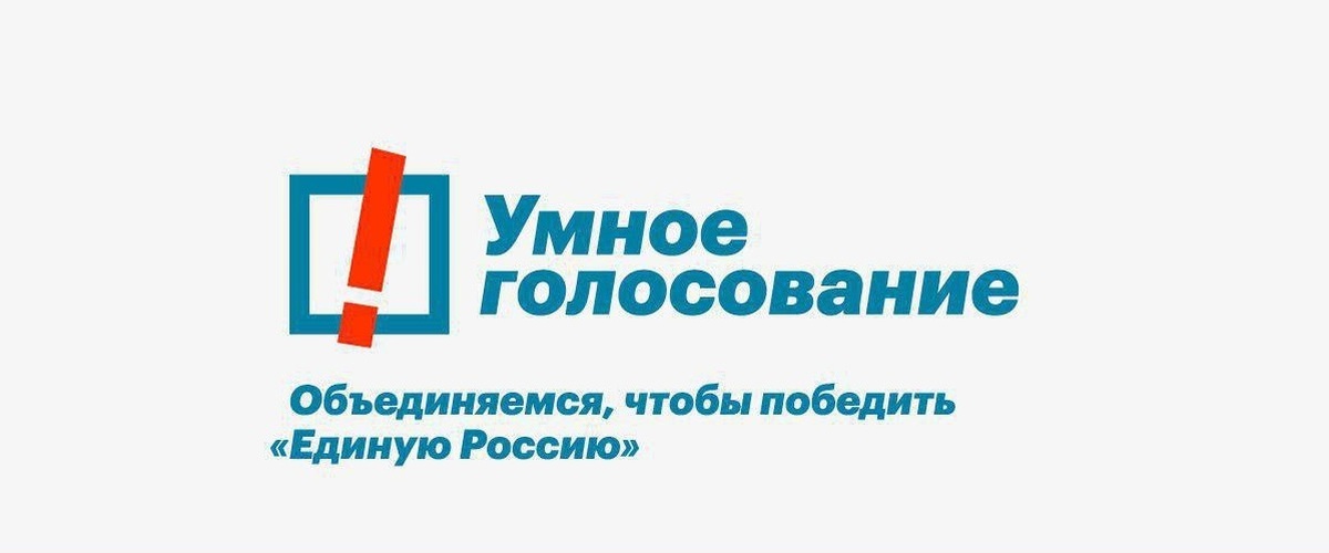 Проект умное голосование