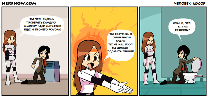   Nerfnow, Encased, , , RPG