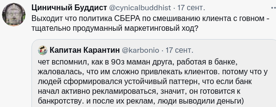 Всегда рядом...