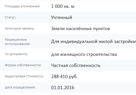 ��� � ������?