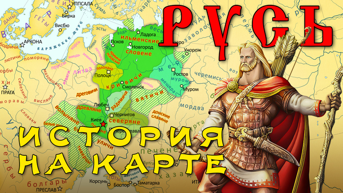 1185 год событие на руси карта