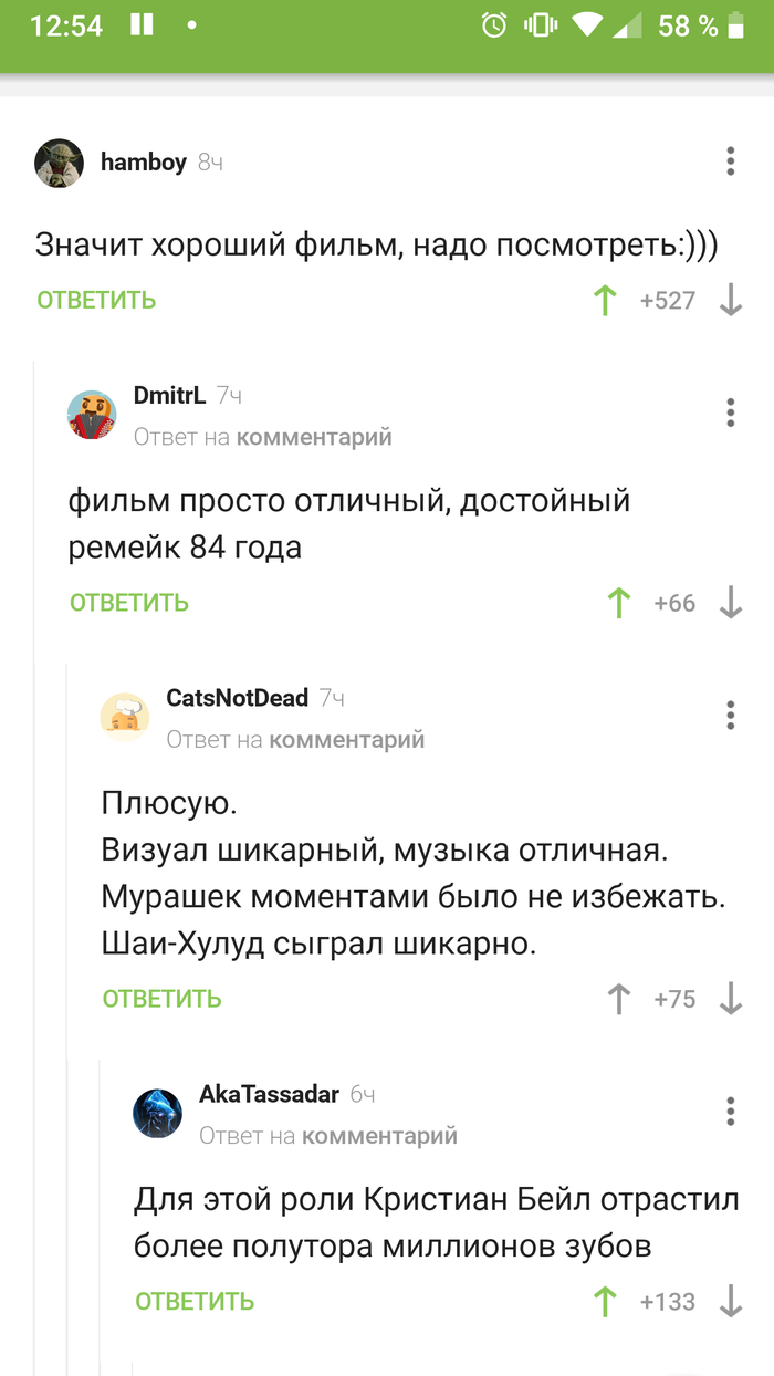 Уникальный актёр