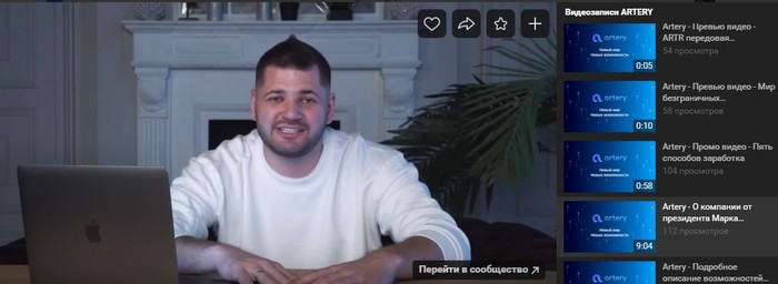 инвестиции артерии что это. Смотреть фото инвестиции артерии что это. Смотреть картинку инвестиции артерии что это. Картинка про инвестиции артерии что это. Фото инвестиции артерии что это