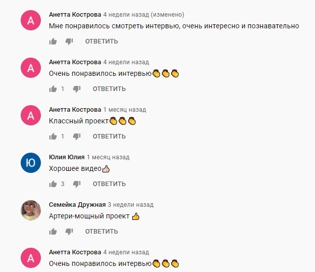 инвестиции артерии что это. Смотреть фото инвестиции артерии что это. Смотреть картинку инвестиции артерии что это. Картинка про инвестиции артерии что это. Фото инвестиции артерии что это