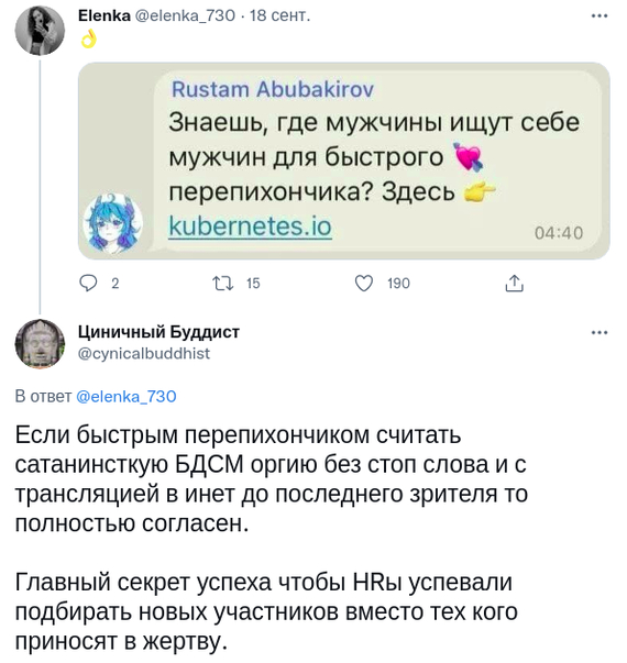 Подымим по быстрому на кубе?