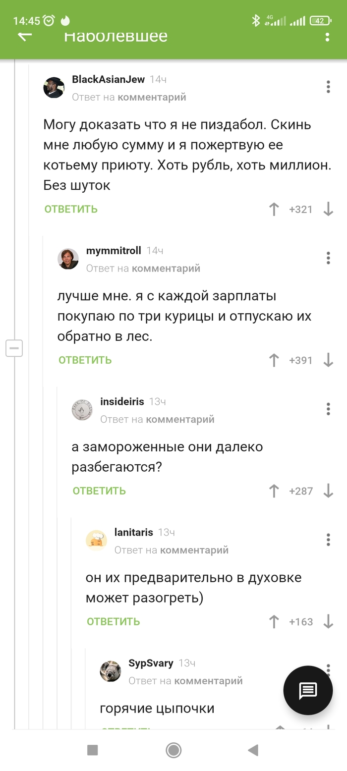 ����� ���