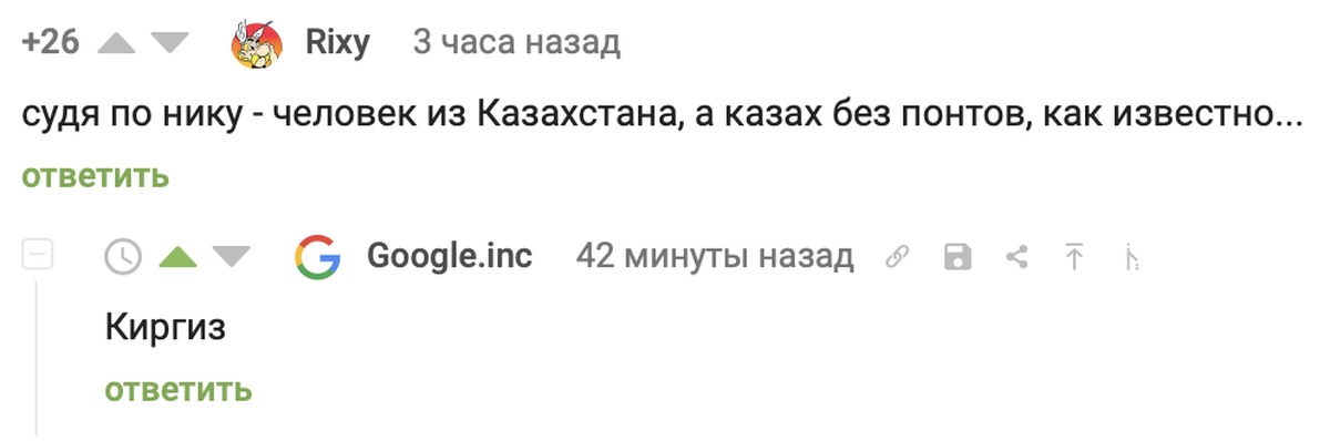 мейржан туребаев квн. строгий гелик. казахи понты. мемы про казахов. мемы про казахов.