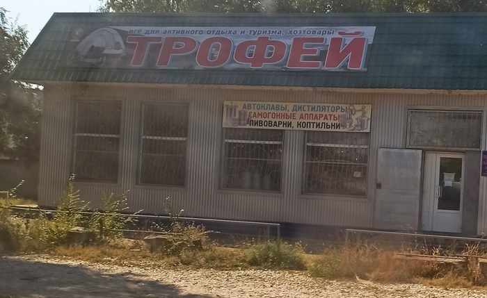 Активный отдых бывает разным