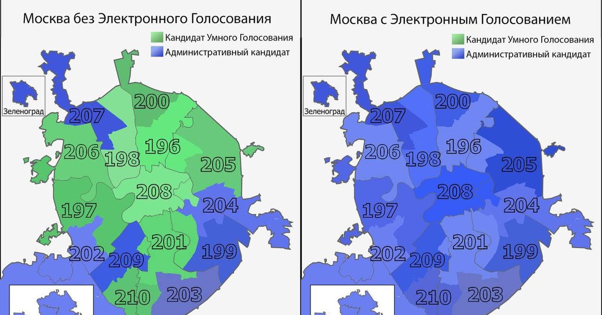 Как голосовали регионы на выборах 2024. Электронное голосование в Москве. Голосование по округам в Москве. Итоги выборов в Москве. Выборы в Москве Результаты.