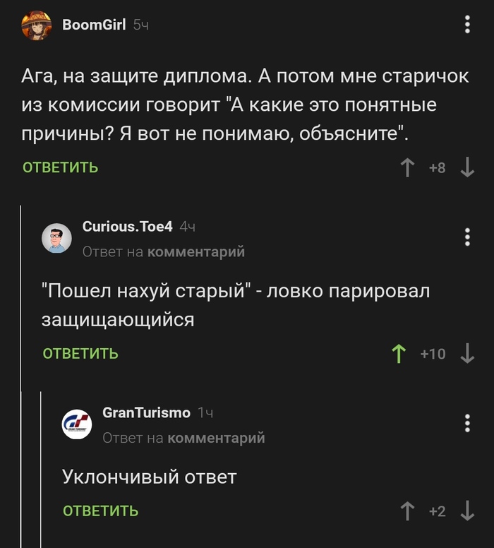        ... , , ,  , ,   
