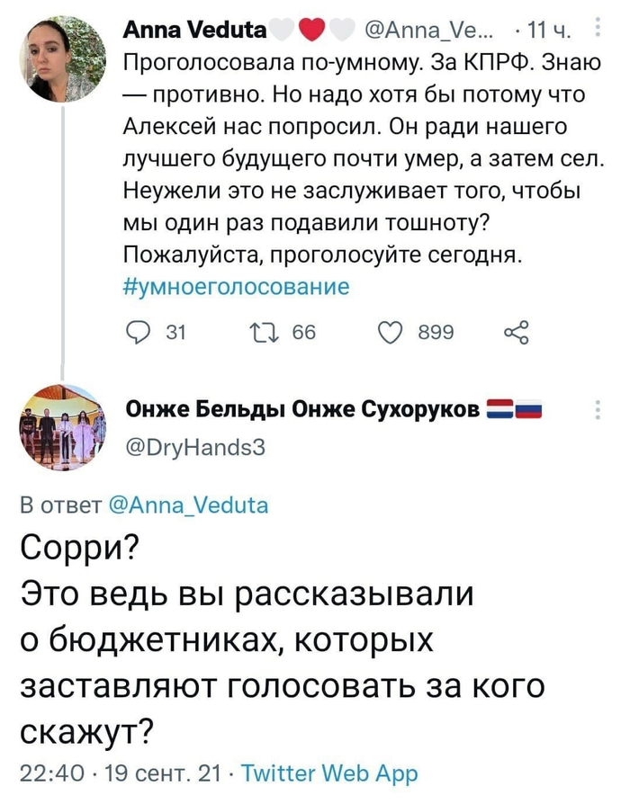 Это другое...