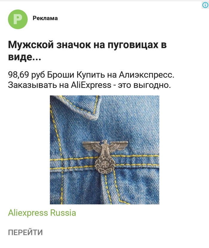      ... , , , AliExpress, , 