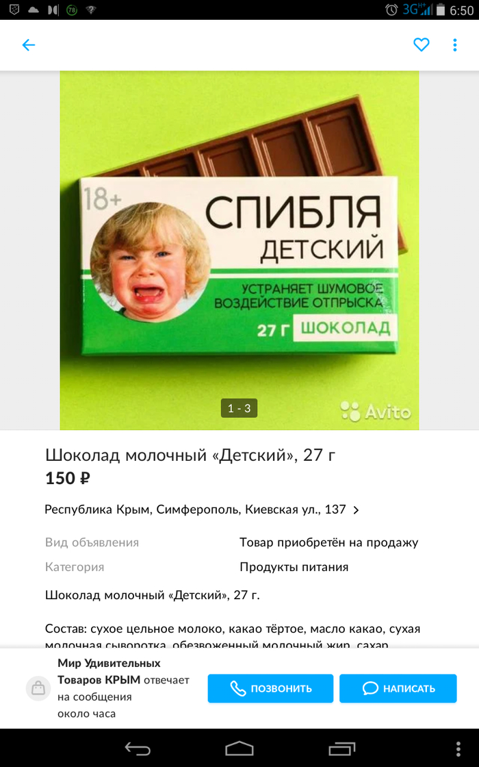 �������� �� �����