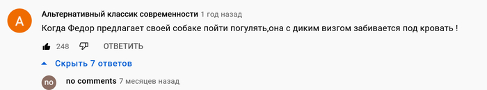 ��� Ը���� �������� � ��� ������ :-)