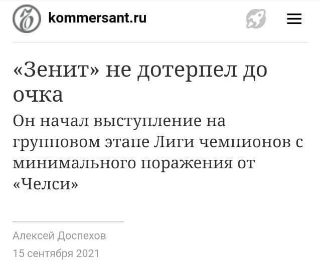 Искусство заголовка | Пикабу