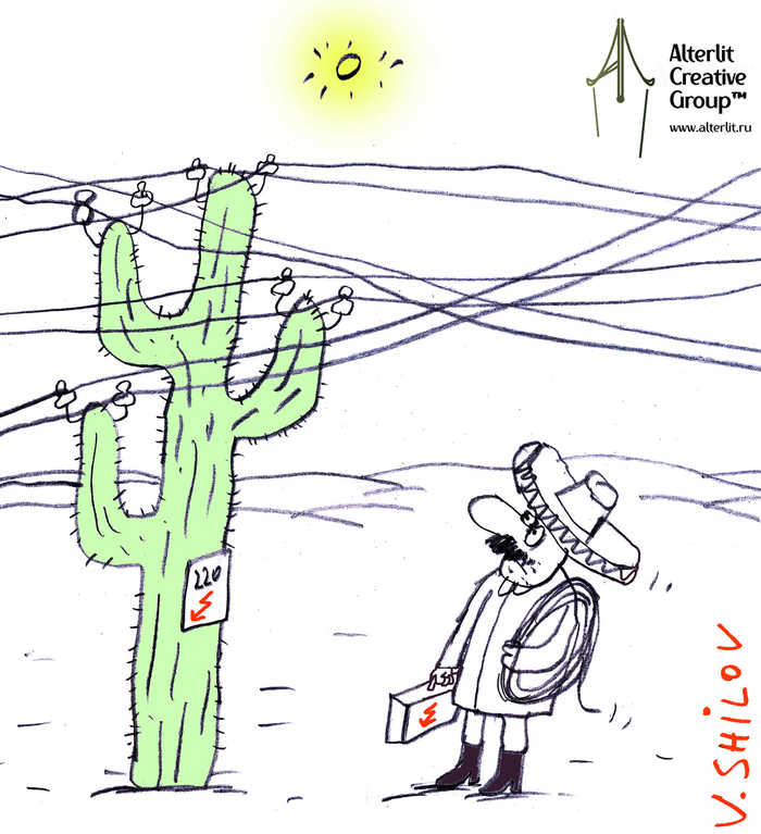 Однажды в Мексике Кактус, Мексика, Электричество, Электрический ток, Пустыня, Картинки, Рисунок