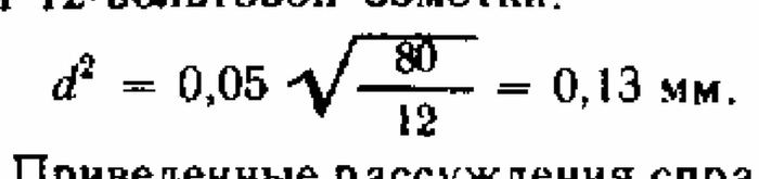 ������ ������� �������