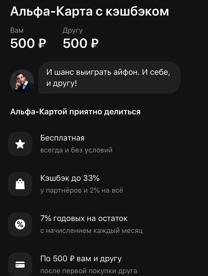 халява слева халява справа. 1632284323131992122. халява слева халява справа фото. халява слева халява справа-1632284323131992122. картинка халява слева халява справа. картинка 1632284323131992122. Тик-токер Дмитрий Солдатов занял первую строчку рейтинга Forbes богатейших людей России по данным на январь 2021 года. Весь капитал он заработал магазином дешёвой одежды «Распродажа» у метро «Дубровка» в Москве. Состояние предпринимателя оценили в 20 млрд долларов.