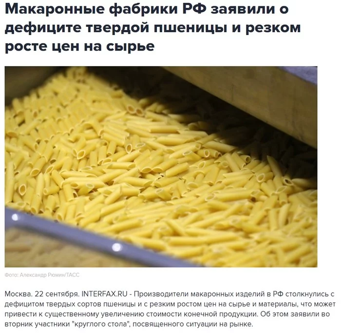 1632291722194381835.webp