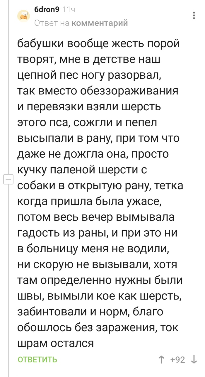 Бабушки разные бывают... | Пикабу