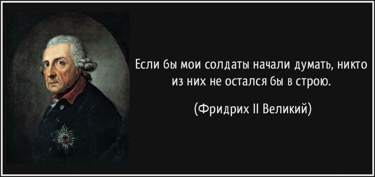 Потому что старше. Афоризмы великих шахматистов. Фразы великих юристов. Цитаты великих шахматистов. Цитаты про закон.