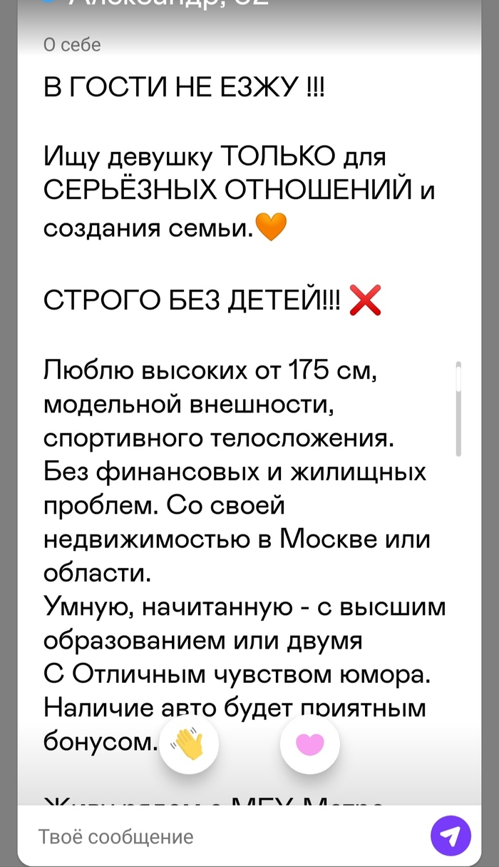 Jpg.  ,   ?  , Badoo, , 