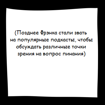 Что ответить на вопрос ты веришь в бога