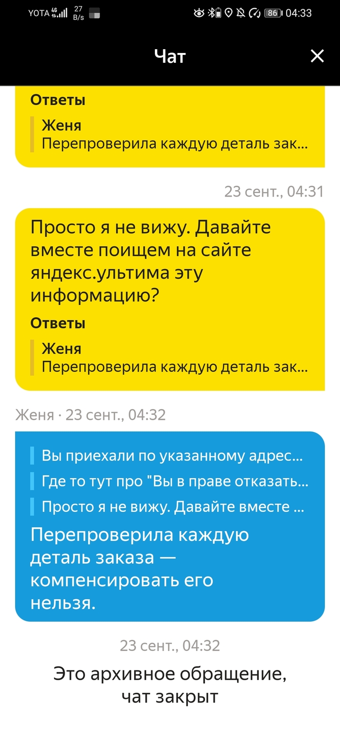 Медицинская книжка для работы в яндекс такси на своей машине. Смотреть фото Медицинская книжка для работы в яндекс такси на своей машине. Смотреть картинку Медицинская книжка для работы в яндекс такси на своей машине. Картинка про Медицинская книжка для работы в яндекс такси на своей машине. Фото Медицинская книжка для работы в яндекс такси на своей машине