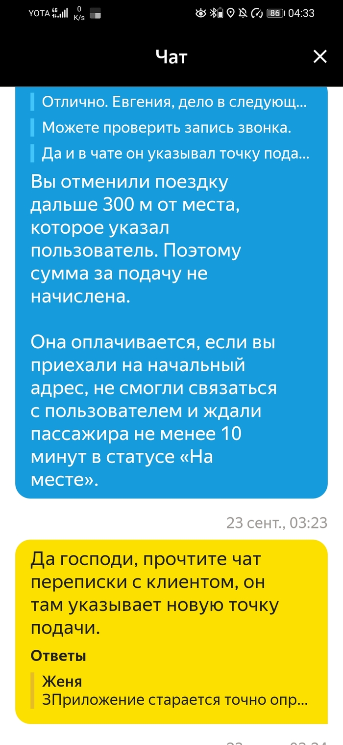 Медицинская книжка для работы в яндекс такси на своей машине. Смотреть фото Медицинская книжка для работы в яндекс такси на своей машине. Смотреть картинку Медицинская книжка для работы в яндекс такси на своей машине. Картинка про Медицинская книжка для работы в яндекс такси на своей машине. Фото Медицинская книжка для работы в яндекс такси на своей машине