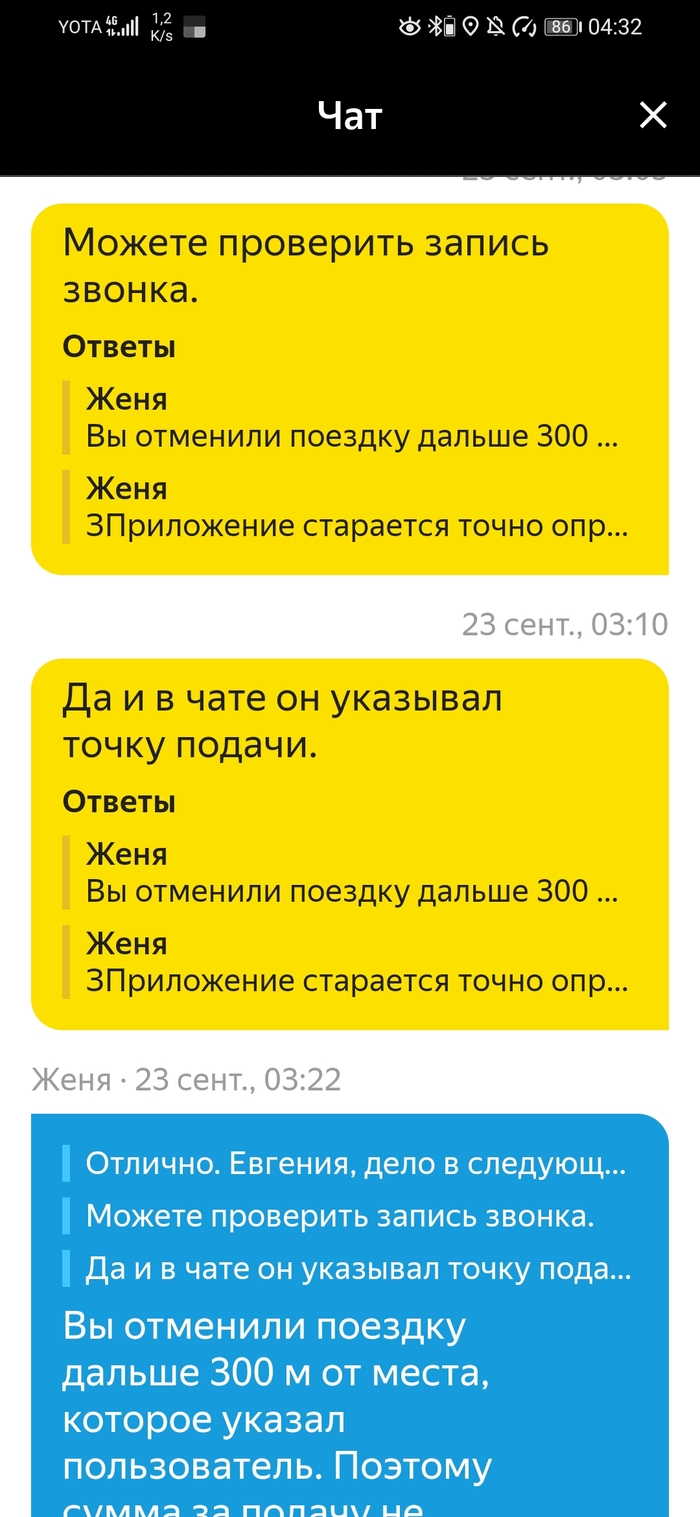 Медицинская книжка для работы в яндекс такси на своей машине. Смотреть фото Медицинская книжка для работы в яндекс такси на своей машине. Смотреть картинку Медицинская книжка для работы в яндекс такси на своей машине. Картинка про Медицинская книжка для работы в яндекс такси на своей машине. Фото Медицинская книжка для работы в яндекс такси на своей машине