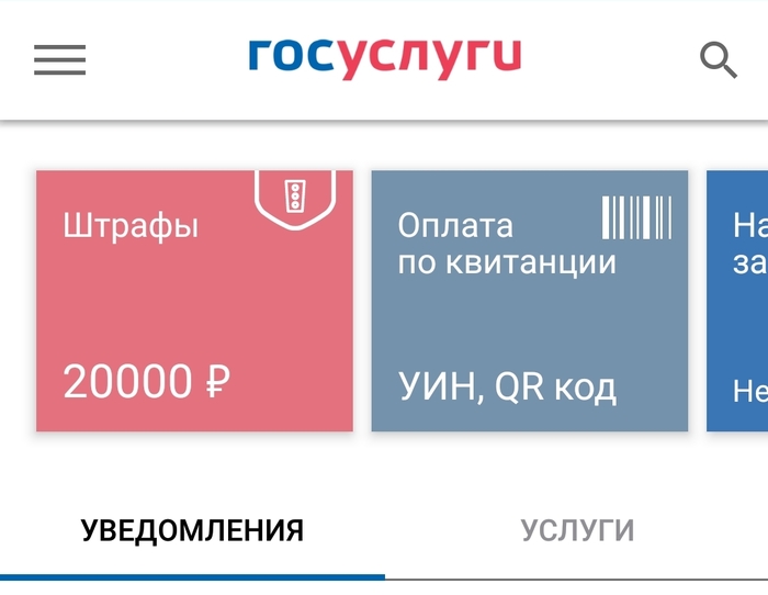 Моя заявка на вступление в Лигу Тупых