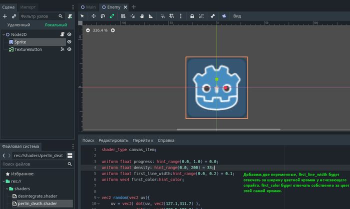 Godot  .    .  3 Godot Engine, Godot, , , , 